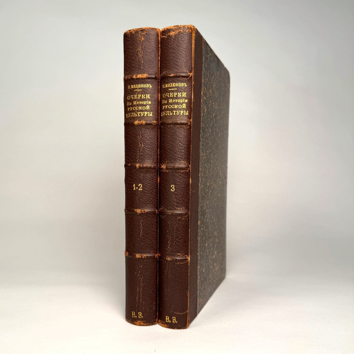 Pavel Milyukov - Essays on the History of Russian Culture, 1896 & 1903, Two Volumes