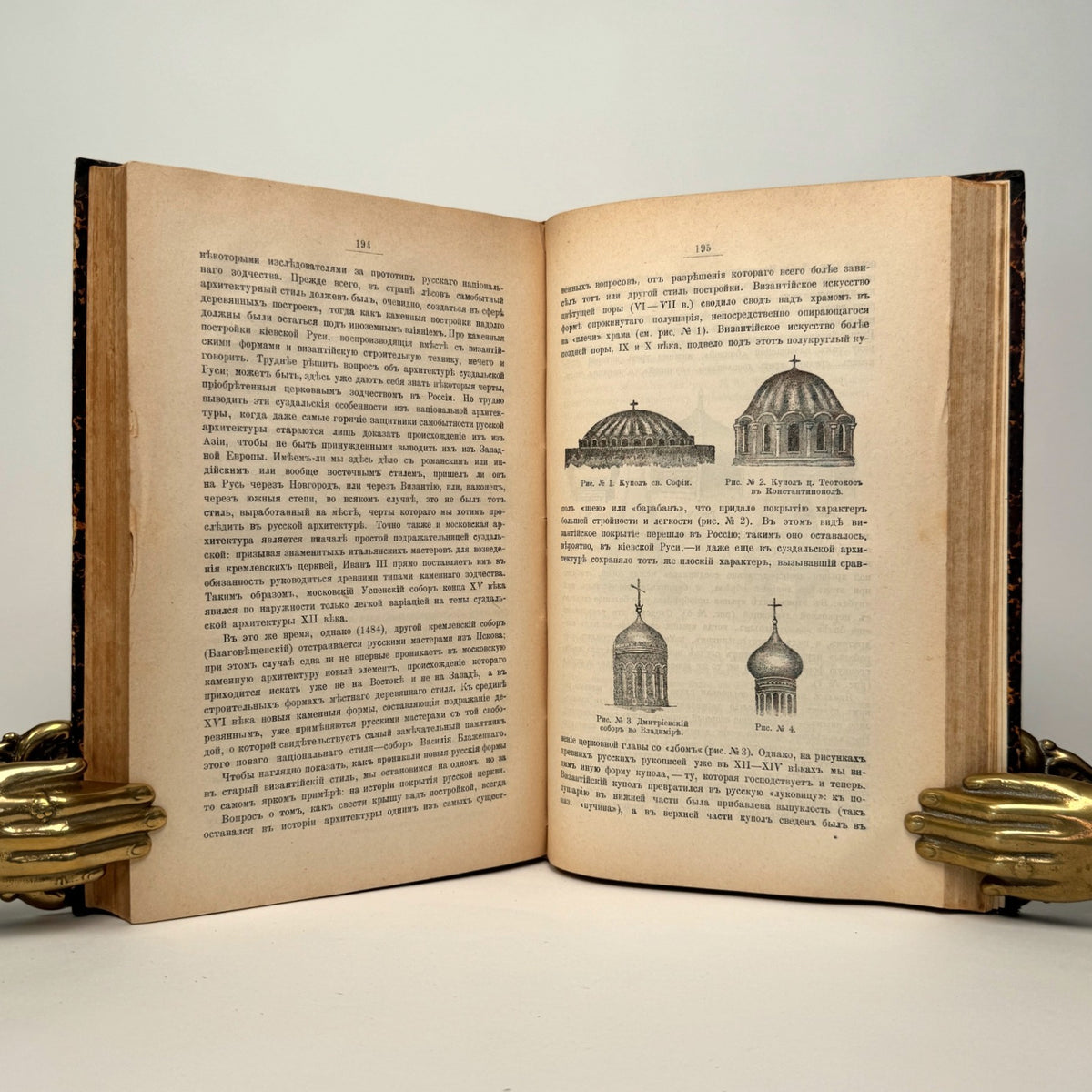 Pavel Milyukov - Essays on the History of Russian Culture, 1896 & 1903, Two Volumes