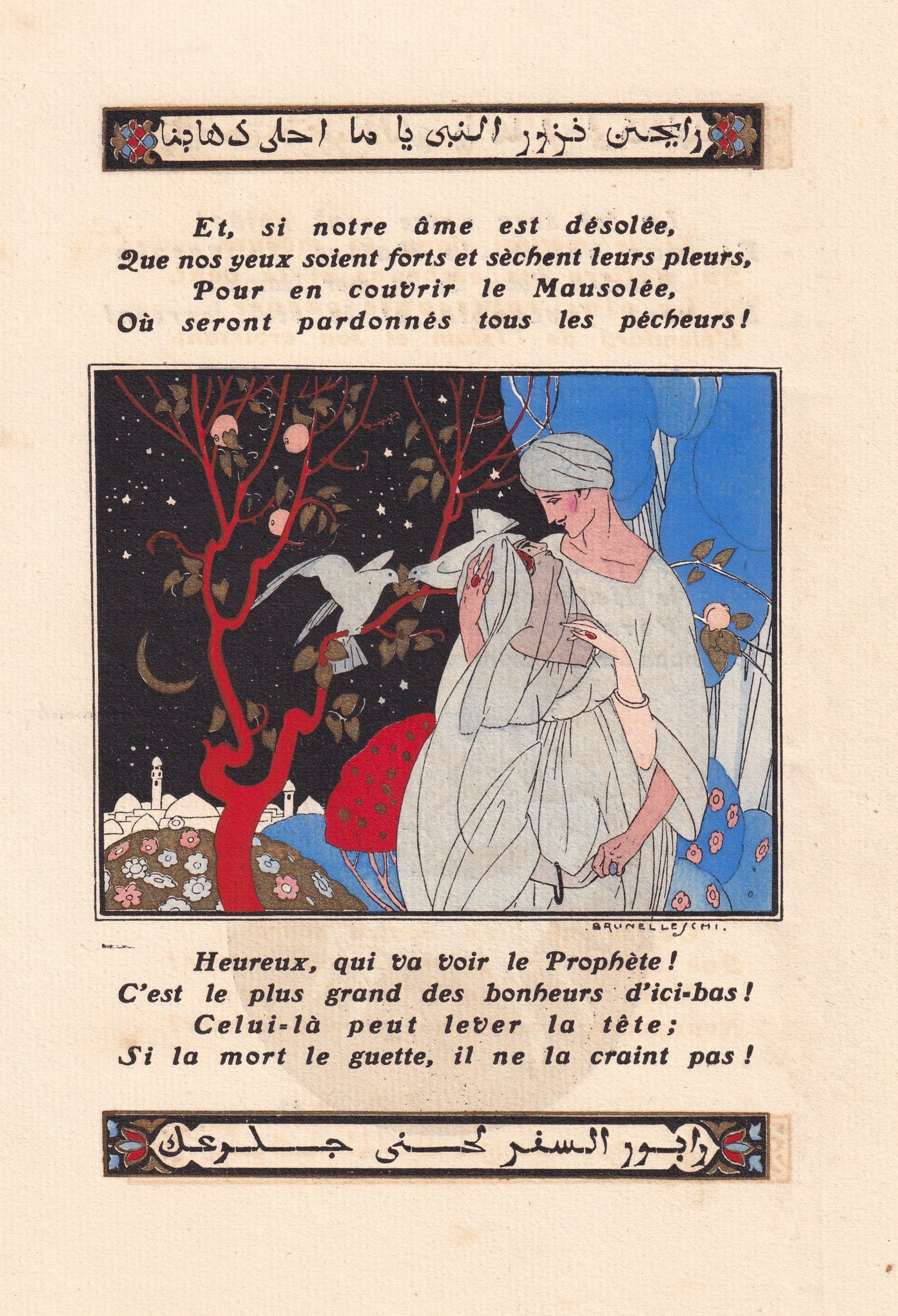 original art deco prints, art deco prints original, authentic art deco prints, vintage art deco prints, antique art deco prints, art deco prints for sale original, original art deco posters, original art deco lithographs, original art deco illustrations, art deco print collection original
