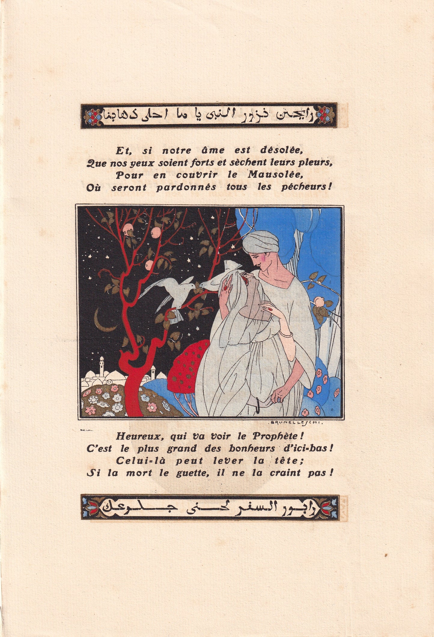 Chant des Pelerins