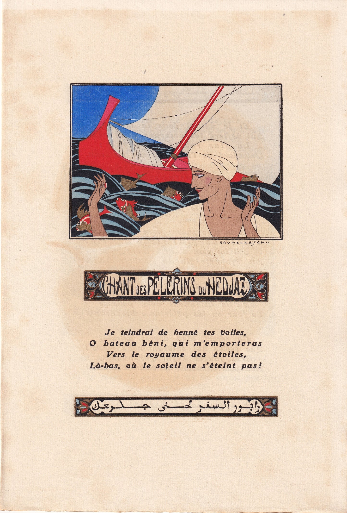 Chant des Pelerins deuxième