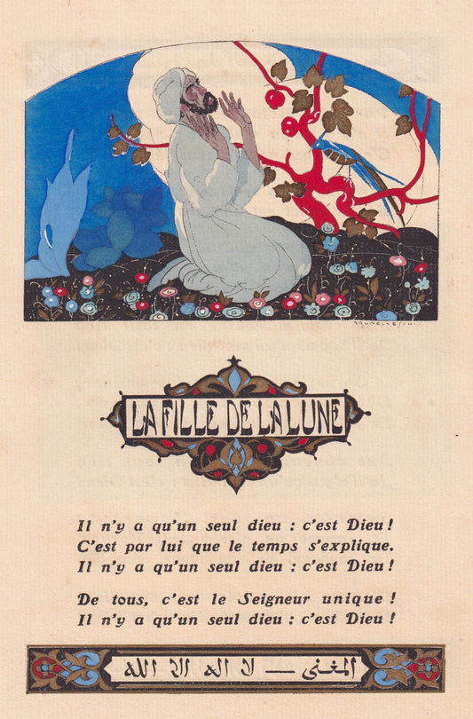 Complainte de l'Aveugle Deux