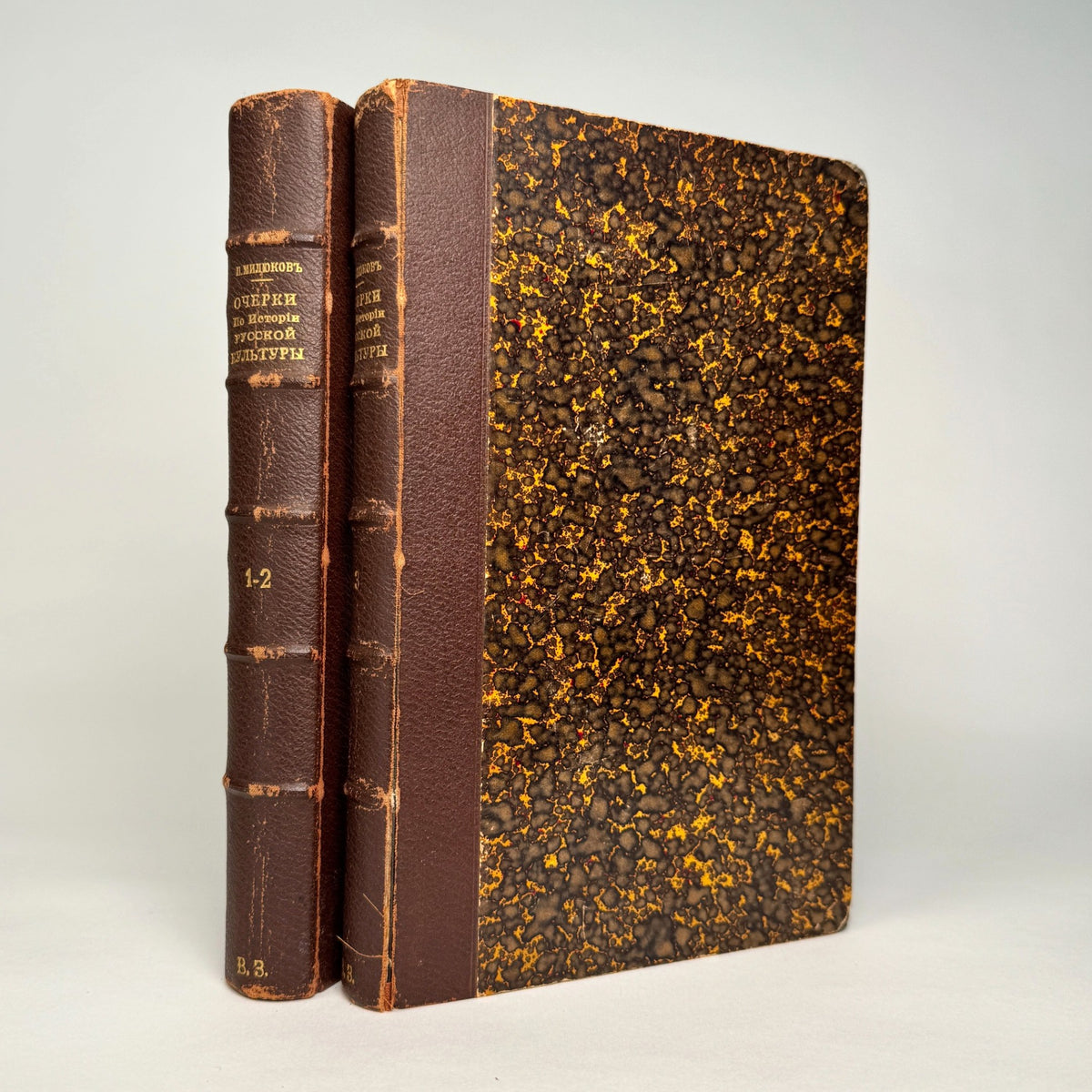 Pavel Milyukov - Essays on the History of Russian Culture, 1896 & 1903, Two Volumes