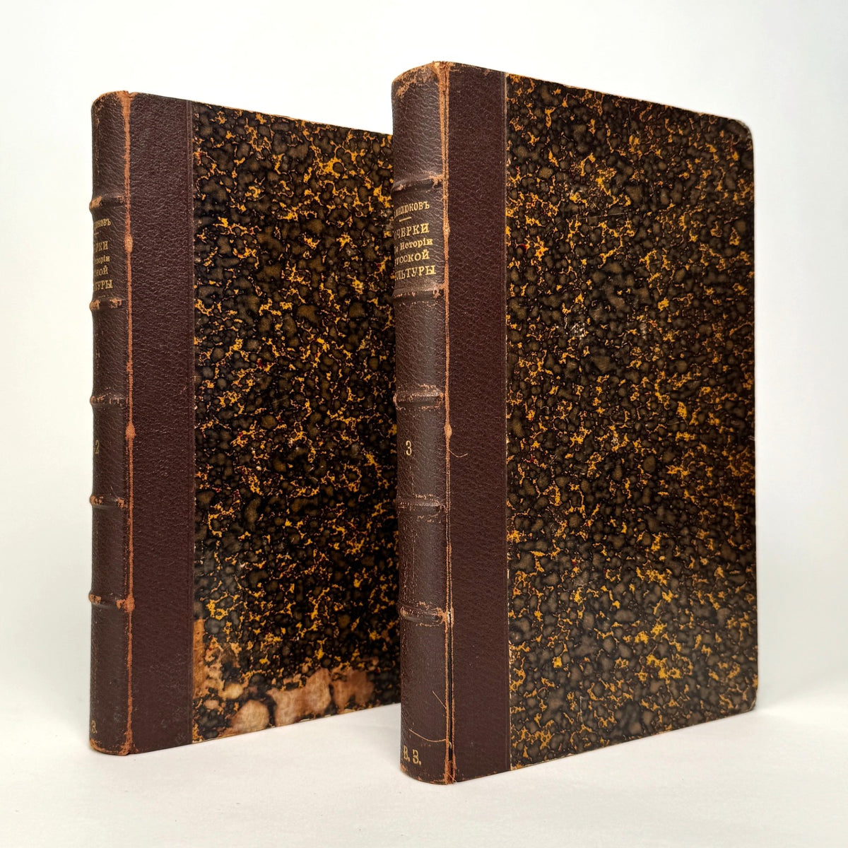 Pavel Milyukov - Essays on the History of Russian Culture, 1896 & 1903, Two Volumes